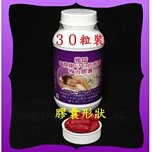 ３０粒專利γ-胺基丁酸(GABA)+色胺酸+芝麻素+香蜂草+洋甘菊+B6+B12【雅儒商行】／晚上睡的好，白天精神好