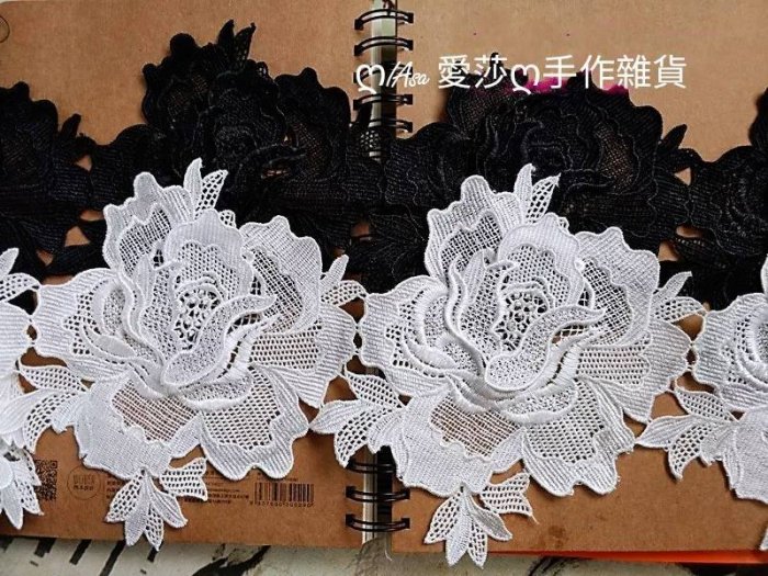 《iAsa愛莎の》手作材料✂黑白色立體大花朵條碼蕾絲刺繡花邊DIY婚紗服飾輔料寬17cm