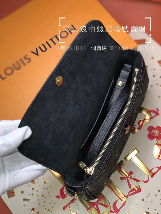 預購 全新正品 LV M82154 WALLET ON CHAIN IVY WOC功能 斜背包 麻將包 肩背包 腋下包