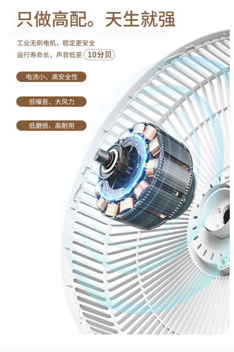 P2000 10800mAh風扇 Type C折疊風扇 伸縮扇 靜音風扇 可遥控充電小風扇 電風扇 摺疊扇 桌面