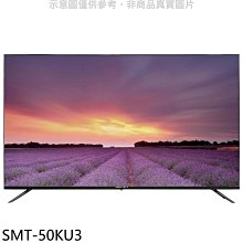 《可議價》SANLUX台灣三洋【SMT-50KU3】50吋4K電視(無安裝)