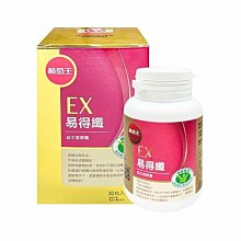 葡萄王 易得纖EX益生菌膠囊(30粒)【小三美日】空運禁送 DS015631