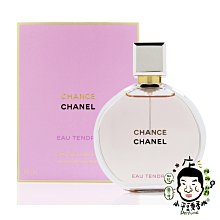 《小平頭香水店》Chanel  Eau Tendre 香奈兒 粉紅甜蜜 女性淡香精 50ml EDP