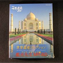 [藍光BD] - NHK世界遺產100 : 亞洲、大洋洲篇 The World Heritage Collection : Asia、Oceania 四碟精裝版