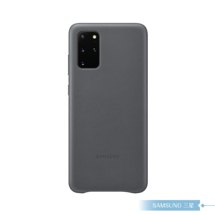 Samsung三星 原廠Galaxy S20+ G986 皮革背蓋(小牛皮)【公司貨】