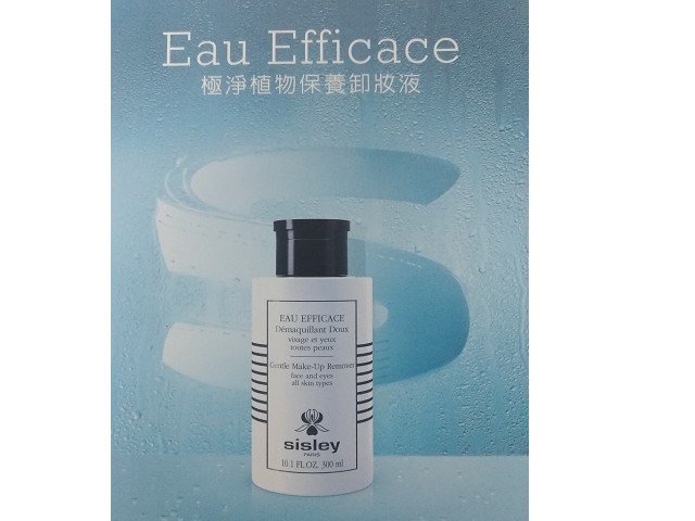 全新 ＊SISLEY＊ 希思黎 極淨植物保養卸妝液 30ml 一瓶     百貨專櫃貨