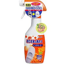 【JPGO】日本製 雞仔牌 噴式布鞋洗滌劑  漂白.亮白.消臭 240ml#684