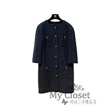 My Closet 二手名牌 經典 Chanel 2014秋冬 藍黑色系 四口袋 獅頭釦 八分袖長版外套