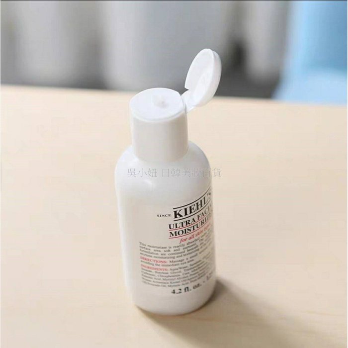 ??正品代購現貨??Kiehl's 契爾氏 冰河高保濕乳液 125ml 保濕滋潤