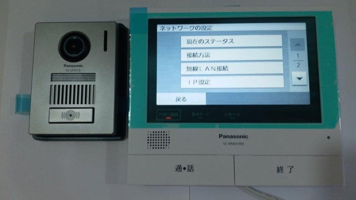 日本國際牌 7吋 彩色影像對講機 可連網 手機app 遠端通話 可開門 火災警報 防盜保全 本套裝價2萬搭現場施工