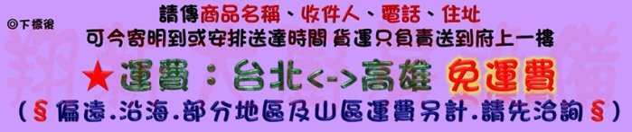 ◇翔新大廚房設備◇全新【海爾HCF-588H(5尺5)519L 冷凍櫃】上掀式冷凍庫掀蓋冰櫃冰箱冰庫凍庫營業用冷凍肉品