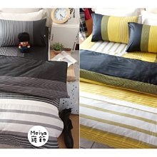 【MEIYA 小鋪】100%精梳棉 都會風格《 換日線》雙人加大6X6.2尺薄床包兩用被套四件組 ／無印IKEA風格