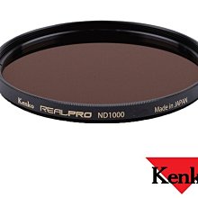 Kenko Real Pro RealPro MC ND1000 減光鏡 67mm 【正成公司貨】