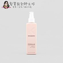 立坽『免沖洗護髮』派力國際公司貨 KEVIN.MURPHY STAYING.ALIVE永保青春150ml 造 HM01