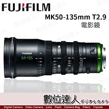 【數位達人】公司貨 Fujifilm富士 FUJINON MK 50-135mm T2.9 變焦電影鏡 FUJI