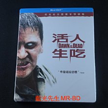 [藍光先生BD] 活人生吃 Dawn of the Dead ( 得利正版 )