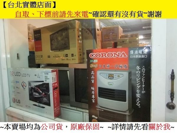 【台北實體店】PHILIPS飛利浦50PUH8808聯網50吋4K液晶電視 另售50PUH8528