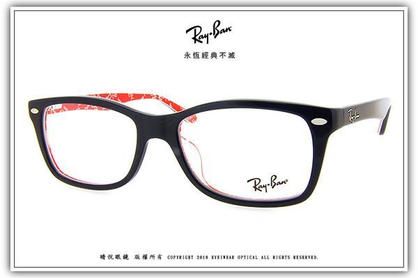 【睛悅眼鏡】永恆經典不滅 RAY BAN 眼鏡 RB-5228F-2479 42627