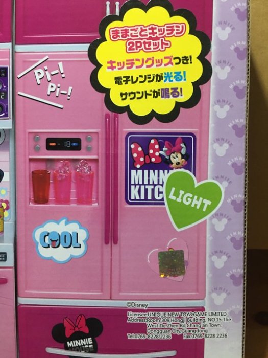 【日本 正版 景品】日版 米妮 廚房 燈光 音效 家家酒 玩具 Minnie Kitchen 過家家