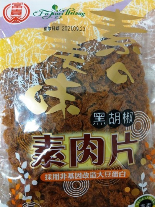 富貴香 素魷魚片/素肉片300g[嘴饞 打開就可以吃][娘娘不吃肉][純素 全素 素食]