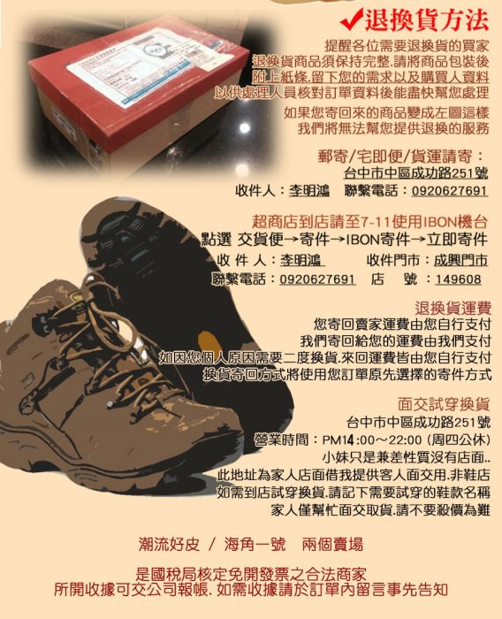 潮流好皮法國SEBAGO&GECKO-5003真厚皮經典帆船鞋雷根鞋踢不爛情侶款休閒鞋防水防滑耐磨耐穿 輕便逛街必備潮鞋