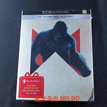 [藍光先生4K] 哥吉拉 金剛 四部曲 UHD+BD 八碟套裝版