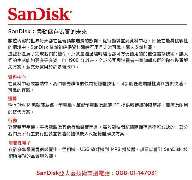 【中壢NOVA-水世界】SanDisk Extreme CF 128G【120MB/s 800X】超高速記憶卡 公司貨