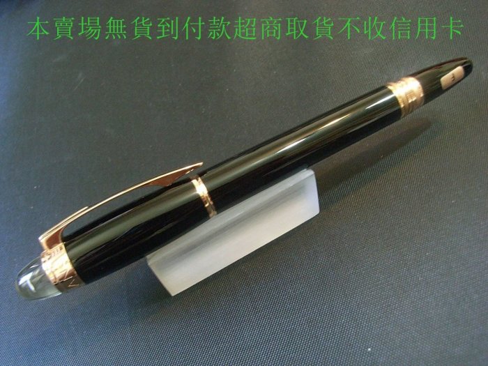 德國萬寶龍Montblanc Starwalker漂浮系列玫瑰金版黑色鋼筆F尖