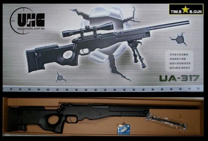 外銷清倉特價~稀有T96狙擊槍獵槍T-96空氣槍長槍生存遊戲6MM BB彈玩具槍(可選配戰術狙擊鏡及全金屬伸縮腳架)