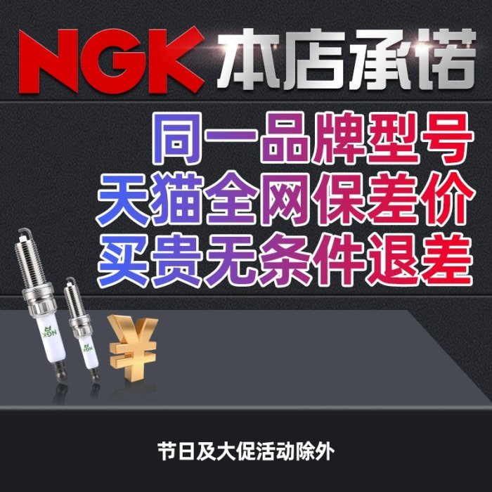 【熱賣下殺】汽車火花塞NGK 銥鉑金火花塞適配奔馳CL600 G65 AMG S600L S65L AMG汽車正品