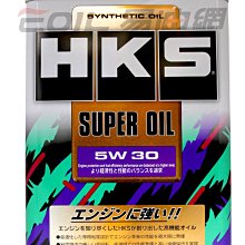 【易油網】【缺貨】HKS SUPER OIL 5W30 4L 高效能 5W30 頂級機油 WAKO #55739
