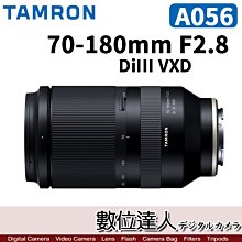 【數位達人】Tamron 公司貨［A056］70-180mm F2.8 Di III VXD for SONY E