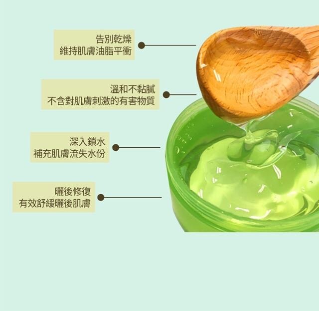 韓國NATURE FACE SOOTHING GEL?新包裝 99%蘆薈保濕舒緩凝膠300ml