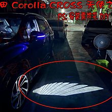 【小鳥的店】豐田 Corolla CROSS LED 天使之翼 車門迎賓燈 氣氛燈 投影功能 需鑽孔