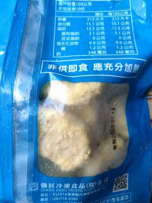 強匠黑胡椒雞塊1kg $179任選滿1500就免運費 澄品早餐有300種食材歡迎索取菜單