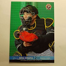 貳拾肆棒球- 2010BBM20週年日本職棒阪神虎城島健司卡