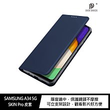 強尼拍賣~DUX DUCIS SAMSUNG A34 5G SKIN Pro 皮套