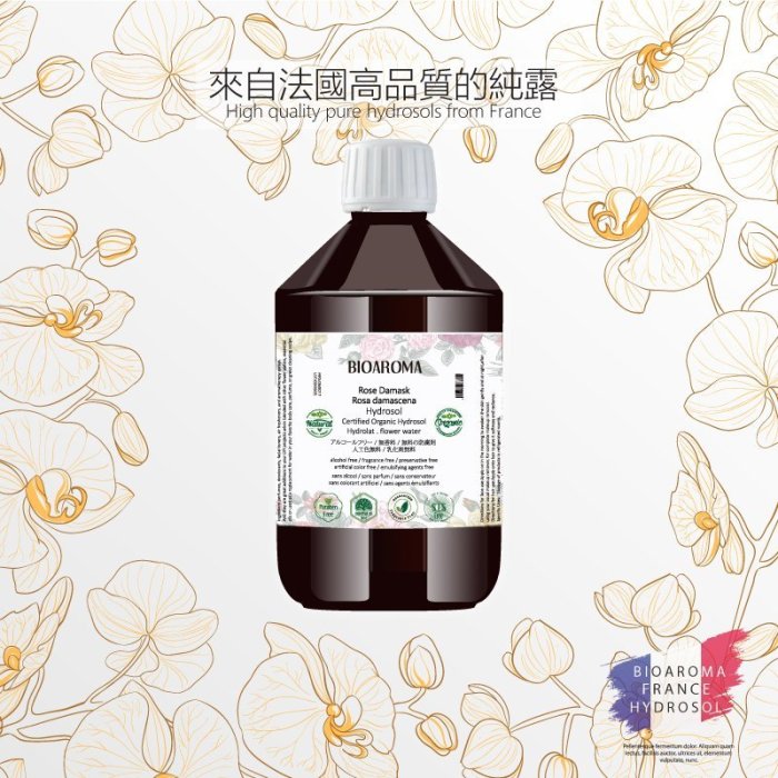 【芳香療網】500ml Honeysuckle忍冬金銀花有機花水純露滿300送純露功效電子書