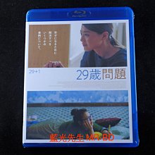 [藍光BD] - 29+1 ( 29歲問題 ) - 初回限定版 - 無中文字幕