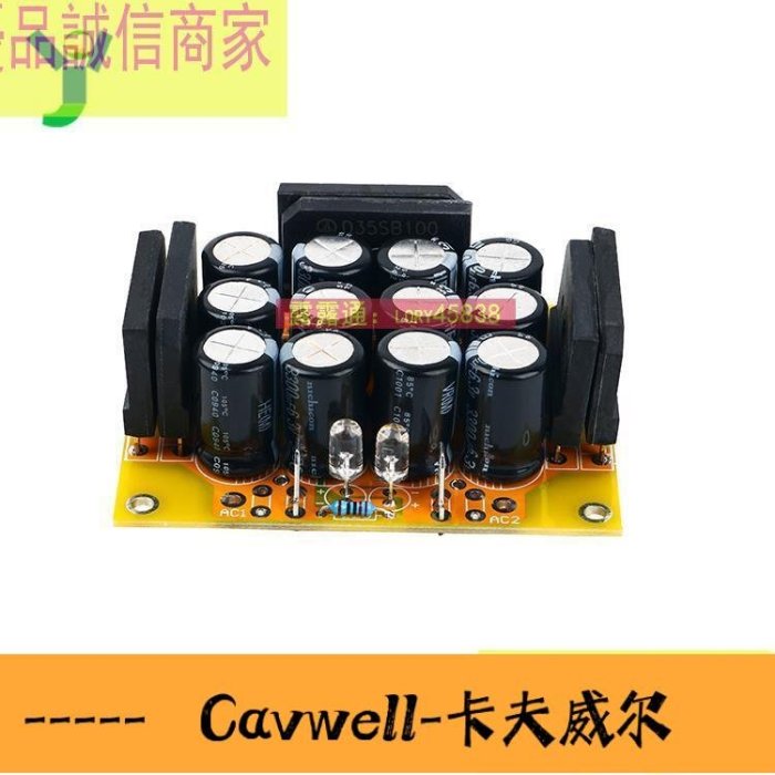 Cavwell-價直流濾波器 直流電源濾波器交流隔直流凈化治牛叫電源板電源直流成分濾波器-可開統編