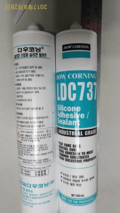 現貨 耐高溫 中性矽利康 LCD 373道康寧737矽膠 道康寧LDC737矽膠 韓國生產道康寧373透明