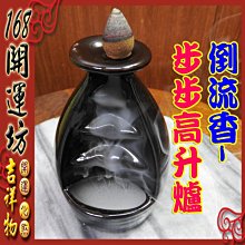 商品縮圖-7