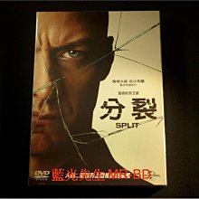 [DVD] - 分裂 Split ( 傳訊公司貨 )