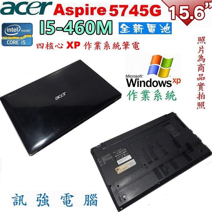 Win XP作業系統筆電、型號:ACER 5745G【全新電池】4GB記憶體、500G硬碟、HDMI、獨顯、DVD燒錄機