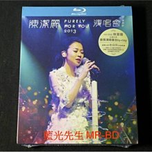 [藍光BD] - 陳潔麗 2013 演唱會香港站 Purely For You 2013 Concert In Hong Kong BD-50G