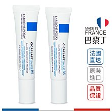 理膚寶水 全面修復霜 15ml LA ROCHE-POSAY【巴黎丁】