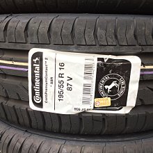 台北永信輪胎~德國馬牌輪胎 CPC2 SSR 195/55R16 87V 歐洲製 四輪含安裝 四輪定位