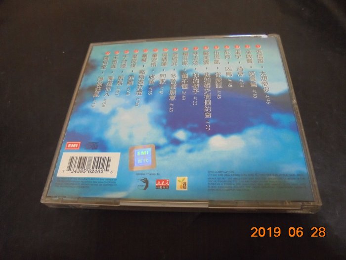 CD 強調 16巨星 16金曲 EMI