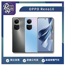 【自取】高雄 博愛 OPPO Reno 10 128GB