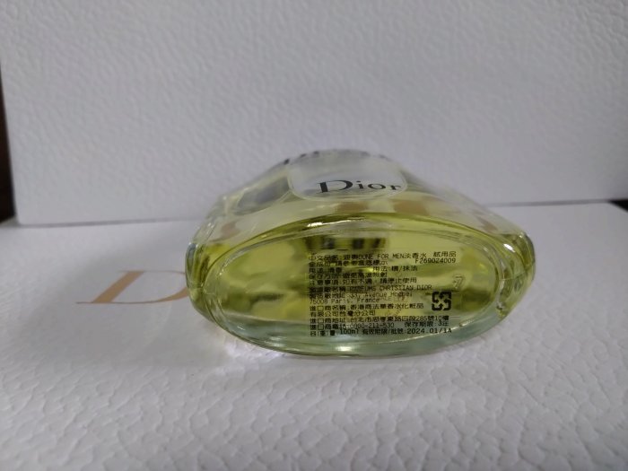 全新迪奧dior dune pour homme沙丘男性淡香水100ml